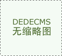 有一种荣誉叫“乐动体育路”