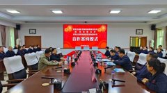 黑龙江乐动体育制药与青岛农业大学开展深度合作